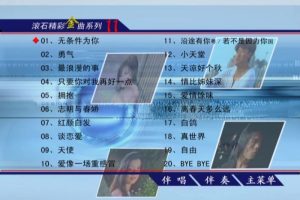 [DVDר][Ⱥ – ʯʽϵ11][KTV][ISO][3.99G][ٶ]