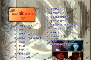 [DVDר][Ⱥ – ʯʽϵ07][KTV][ISO3.76G][ٶ]