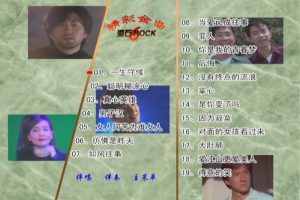 [DVDר][Ⱥ – ʯʽϵ06][KTV][ISO][3.85G][ٶ]