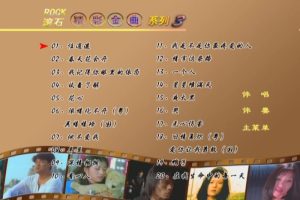 [DVDר][Ⱥ – ʯʽϵ03][KTV][ISO][4.00G][ٶ]