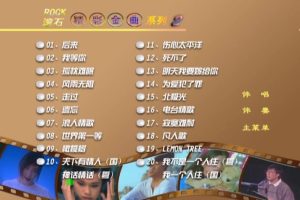 [DVDר][Ⱥ – ʯʽϵ02][KTV][ISO3.73G][ٶ]