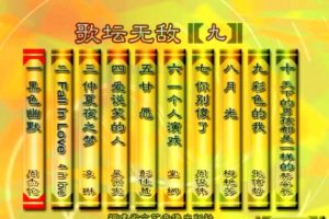 [DVDר][Ⱥ – ̳޵09][KTV][ISO][3.57G][ٶ]