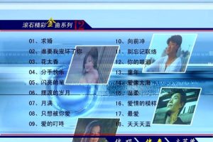 [DVDר][Ⱥ – ʯʽϵ12][KTV][DVDISO3.72G][ٶ]