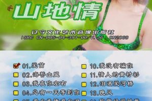 [DVDר][ɽ – Ӿװ()[5][KTV][DVD-ISO][3.78GB][ٶ]
