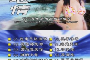 [DVDר][ɽ – Ӿװ()[4][KTV][DVD-ISO][4.01GB][ٶ]