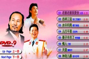 [DVDר][Ⱥ – л][KTV][DVD-ISO][7.14G][ٶ]
