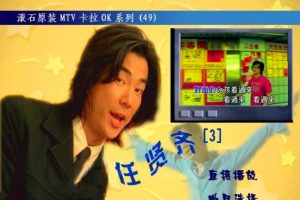 [DVDר][ – ʯԭװOKϵ49][KTV][DVD-ISO][3.79G][ٶ]