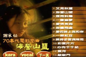 [DVDר][лɊu – 70Ӱɽ][KTV][DVD-ISO][4.29G]][ٶ]