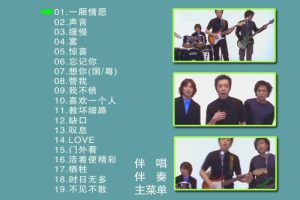 [DVDר][Beyond-ʯԭװMTVOKϵ16][DVD-ISO][4.01G][ٶ]