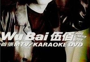 [DVDר][ MTV+Karaoke DVD ˫Ƕ][DVD ISO][7.35G][ٶ]