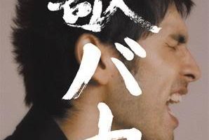 [DVDר][ƽ ɳ Ken Hirai 10th Anniversary Complete Single Collection 95 05][DVD ISO][7.4G][ٶ]