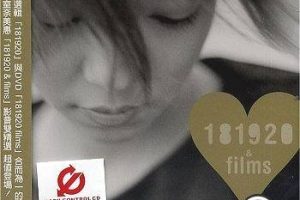 [DVDר][ Namie.Amuro 181920&films][DVD ISO][2.99G][ٶ]