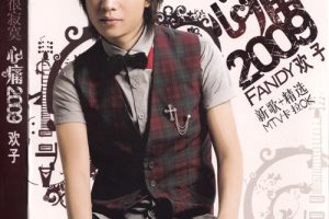 [DVDר][ – ʹ2009 ¸+ѡ OK][KTV][DVD-ISO][3.29G][ٶ]