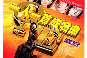 [DVDר][Ⱥ һһ׳½ƪ I][DVD ISO][7.68GB][ٶ]