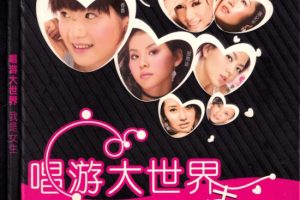 [DVDר][Ⱥ – δ Ů OK][KTV][DVD-ISO3.48G][ٶ]