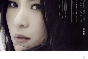 [DVDר][ C С ¼ ӰMV][DVD ISO][3.65G][ٶ]
