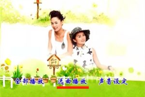 [DVDר][Ⱥ һһ׸̨Ůѡ 2 D9 KTV][DVD ISO][7.07G][ٶ]