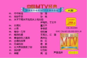 [DVDר][йֵMTVƷѡ][2DVD6.29G+6.17G][ٶ]
