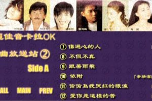 [DVDר][Ⱥ – 2KTV][DVD-ISO3.67G+3.54G][ٶ]