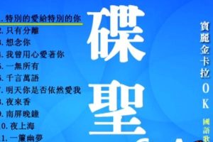 [DVDר][Ⱥ – ʥ6][LDת][KTV][2DVD-ISO][4.01G+3.60G][ٶ]