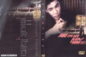 [DVDר][ – MTVѡ][KTV][2DVD-ISO][3.87+3.75G].99G][ٶ]