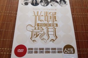 [DVDר][][KTV][6DVD-ISO25.5G][ٶ]