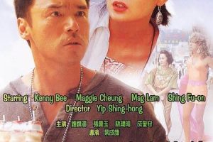 [1991][]־ڳλ_Todays Hero[][MKV_2.02G][__ɿ]
