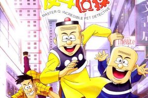 [2003][]ϷӶӰ_̽[Detective][ϲ綯][][RMVB_413M]
