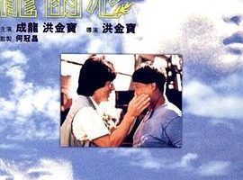 [1985][]ġ[Ӣ][MKV_438M]