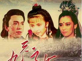 [1990][]ŮThe Egend Of Fairies[ ˴_챦_ȷ_ϼ] _4GB +MKV _1.37GB]