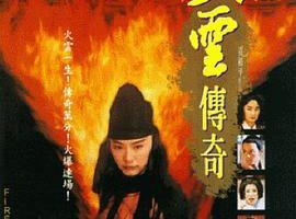 [1994][]ƴ桷[][1080i_mkv_1001.92MB]