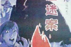 [1988][½]԰[][MKV_670m][ٶ]