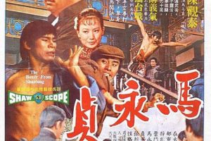 [1972][]_The Boxer from Shantung[Ӣ][MP4_1.93G][BD1080p.10bits.HEVC]