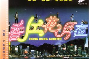 [1995][][㽭ҹ][][MP4][2.79GB][ٶ]