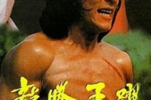 [1983][][ڻԾ_Цȭ2][][MKV][2.07GB][ٶ]