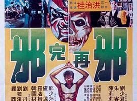 [1982][][аа][˫][1.08GB][ٶ]