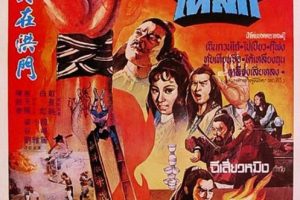 [1982][][][][AVI][700MB][ٶ]