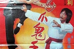 [1981][][ӥצ_ݴʦߵͷ][][DAT][833MB][ٶ]