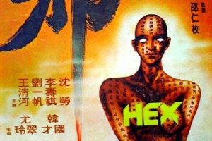 [1980][][а_HEX][][3.40GB][ٶ]