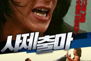 [1980][][ʦܳ_The Young Master][˫][MKV][8.03GB][ٶ]