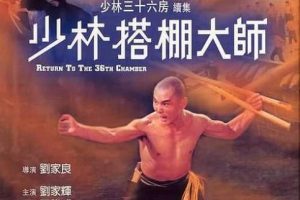 [1980][][ִʦl][][MKV][1.08GB][ٶ]