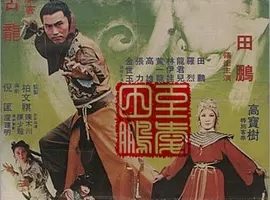 [1979][й̨][][][DVD-RMVB][441MB][ٶ]
