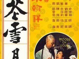 [1977-1978][][ԻʳɫҲ+Lѩ][Ӣ][MKV][1.70GB][ٶ]