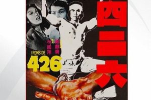 [1977][][Ķ_Ironside 426][][VOB][3.00GB][ٶ]