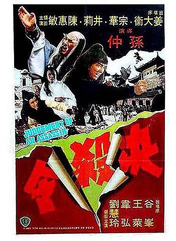 -1