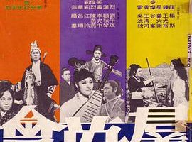[1972][][ȺӢ][][AVI][700MB][ٶ]