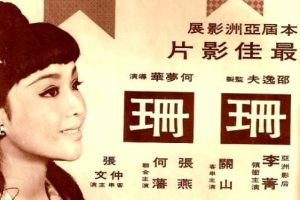 [1967][][ɺɺ][˫][MKV][1.36GB][ٶ]