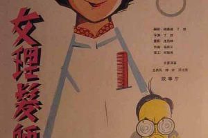 [] [1962][й][Ůʦ][][MP4][700MB][ٶ]