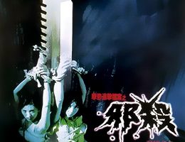 [1996][][׷֮аɱ?][˫][MKV][1.36GB][ٶ]