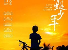 [2019][й][][Ӣ][MP4][1.71GB][1080P][ٶ]